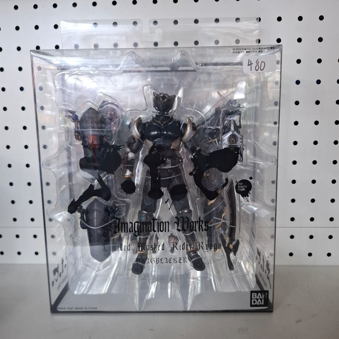 (葵興樂聲9樓門市現貨) SIC 2007 限定 MASKED RIDER RYUGA 幪面超人龍牙, 玩具收藏品, 手辦及模型, 手辦雕像 ...