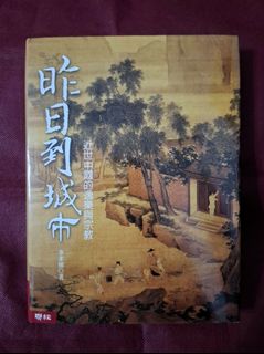 （分類：）位於 。 由 yatesy.w 提交（商品編號 1466288769，圖片 1）。簡介： 。