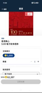 （分類：）位於 。 由 bewoodfirekit 提交（商品編號 1466181373，圖片 1）。簡介： 。
