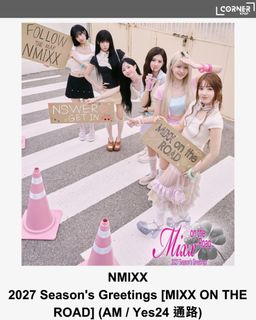 2027 SEASON'S GREETINGS 收藏品 3