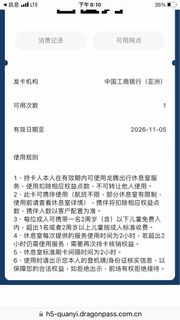 （分類：）位於 。 由 drwhm 提交（商品編號 1466273799，圖片 1）。簡介： 。