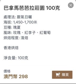 （分類：）位於 。 由 buzz_light_year 提交（商品編號 1466161699，圖片 1）。簡介： 。