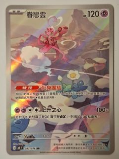 （分類：）位於 。 由 clickhereplz 提交（商品編號 1466288621，圖片 1）。簡介： 。