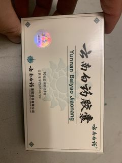 （分類：）位於 。 由 shine_bbqq 提交（商品編號 1466193073，圖片 1）。簡介： 。