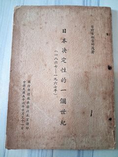 （分類：）位於 。 由 freedom121 提交（商品編號 1466194485，圖片 1）。簡介： 。