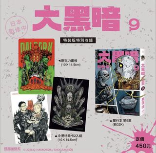 （分類：）位於 。 由 see1228 提交（商品編號 1466222736，圖片 1）。簡介： 。