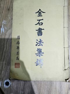（分類：）位於 。 由 lokloklokl43157 提交（商品編號 1466191149，圖片 1）。簡介： 。