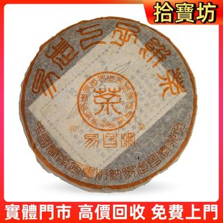 （分類：）位於 。 由 sapboufong 提交（商品編號 1466251671，圖片 1）。簡介： 。