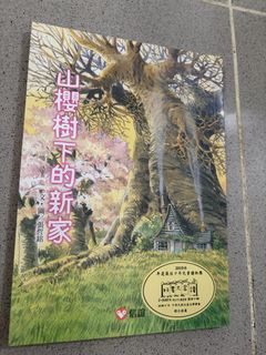 （分類：）位於 。 由 k_a_12 提交（商品編號 1466163352，圖片 1）。簡介： 。