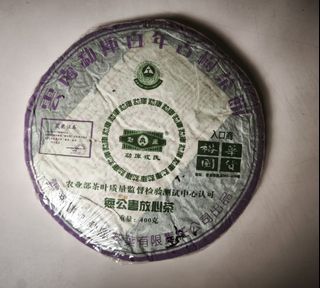 （分類：）位於 。 由 faiwongshops 提交（商品編號 1466192520，圖片 1）。簡介： 。