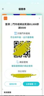 （分類：）位於 。 由 tonyko12345 提交（商品編號 1466235797，圖片 1）。簡介： 。