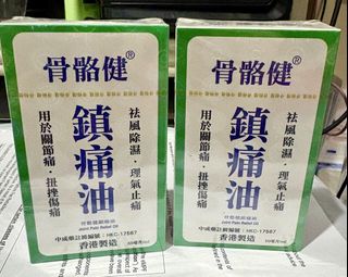 （分類：）位於 。 由 cheungming. 提交（商品編號 1466262093，圖片 1）。簡介： 。