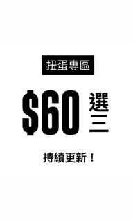 （分類：）位於 。 由 fionaseishop 提交（商品編號 1466304195，圖片 1）。簡介： 。