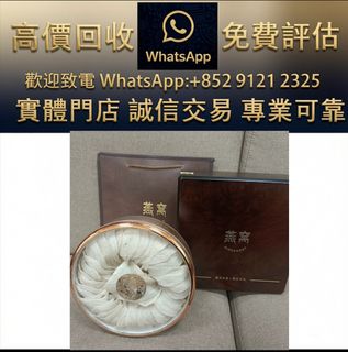 （分類：）位於 。 由 ws_91212325 提交（商品編號 1466233229，圖片 1）。簡介： 。