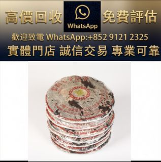 （分類：）位於 。 由 ws_91212325 提交（商品編號 1466170091，圖片 1）。簡介： 。
