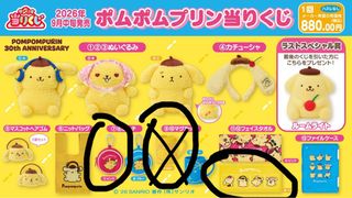 （分類：）位於 。 由 winsyp 提交（商品編號 1461227168，圖片 1）。簡介： 。