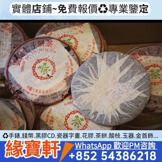 （分類：）位於 。 由 ws-54386218 提交（商品編號 1466224755，圖片 1）。簡介： 。