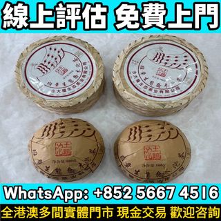 （分類：）位於 。 由 whats_app56674516 提交（商品編號 1466264075，圖片 1）。簡介： 。