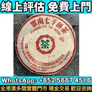 （分類：）位於 。 由 whats_app56674516 提交（商品編號 1466264671，圖片 1）。簡介： 。
