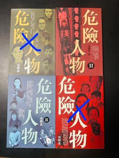 （分類：）位於 。 由 tso_tsz 提交（商品編號 1465656037，圖片 1）。簡介： 。
