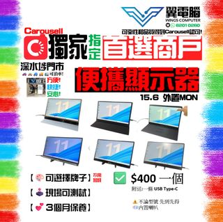 （分類：）位於 。 由 wingscomputer 提交（商品編號 1292752213，圖片 1）。簡介： 。
