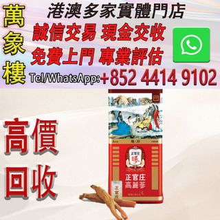 （分類：）位於 。 由 silverfish_d1a679 提交（商品編號 1466217269，圖片 1）。簡介： 。