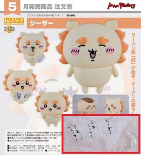 （分類：）位於 。 由 gamek41100 提交（商品編號 1466236836，圖片 1）。簡介： 。