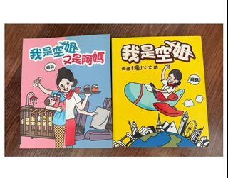 （分類：）位於 。 由 bobooooooomama 提交（商品編號 1466200357，圖片 1）。簡介： 。