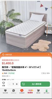 （分類：）位於 。 由 saube 提交（商品編號 1466333871，圖片 1）。簡介： 。