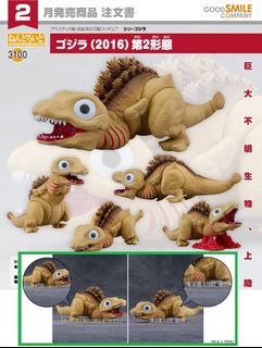 預訂Good Smile 收藏品 2
