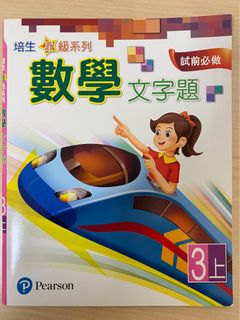 （分類：）位於 。 由 masinsin 提交（商品編號 1466162008，圖片 1）。簡介： 。