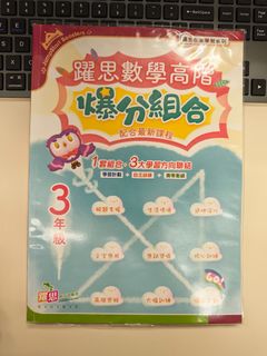 （分類：）位於 。 由 antatant 提交（商品編號 1466243737，圖片 1）。簡介： 。