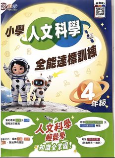 （分類：）位於 。 由 recycle_eco 提交（商品編號 1466259642，圖片 1）。簡介： 。