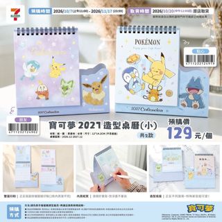 （分類：）位於 。 由 minimap_shop 提交（商品編號 1466167989，圖片 1）。簡介： 。