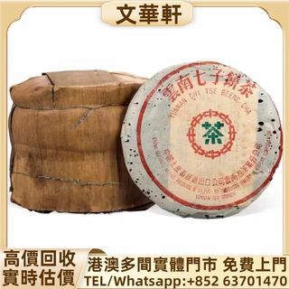 （分類：）位於 。 由 manwaahin 提交（商品編號 1466175700，圖片 1）。簡介： 。