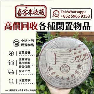 （分類：）位於 。 由 lili886 提交（商品編號 1466173310，圖片 1）。簡介： 。