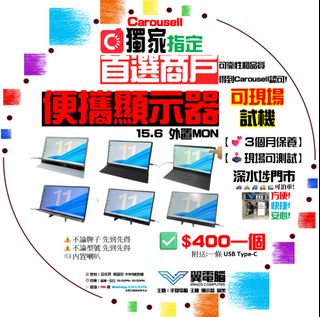 （分類：）位於 。 由 wingscomputer001 提交（商品編號 1219869783，圖片 1）。簡介： 。