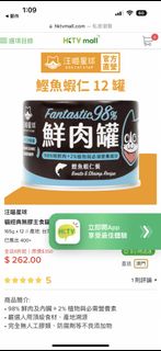 （分類：）位於 。 由 mandy1298 提交（商品編號 1466320597，圖片 1）。簡介： 。