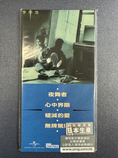 （分類：）位於 。 由 jpmusic2020 提交（商品編號 1466252196，圖片 1）。簡介： 。