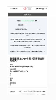 （分類：）位於 。 由 maxchan4 提交（商品編號 1466193937，圖片 1）。簡介： 。
