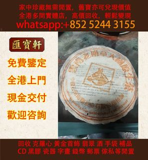 （分類：）位於 。 由 cosmicfire_046afc 提交（商品編號 1466187255，圖片 1）。簡介： 。