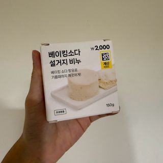 由 byesaleeee (刊登 ID 1465533188，圖片 1) 提交，位於 的 (類別：)，說明：。