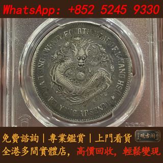 （分類：）位於 。 由 warmbird_943ad6 提交（商品編號 1466222461，圖片 1）。簡介： 。