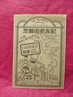 （分類：）位於 。 由 pater123 提交（商品編號 1466309962，圖片 1）。簡介： 。