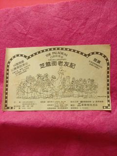 （分類：）位於 。 由 pater123 提交（商品編號 1466309664，圖片 1）。簡介： 。