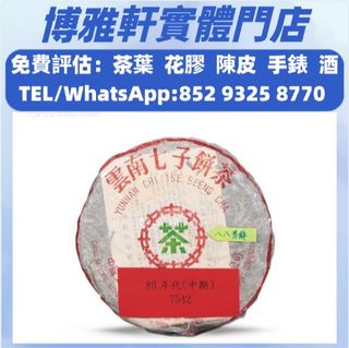 （分類：）位於 。 由 yuew95934 提交（商品編號 1466213215，圖片 1）。簡介： 。