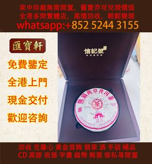（分類：）位於 。 由 cosmicfire_046afc 提交（商品編號 1466187544，圖片 1）。簡介： 。