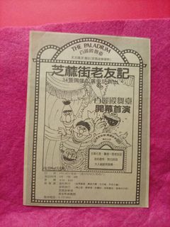 （分類：）位於 。 由 pater123 提交（商品編號 1466308663，圖片 1）。簡介： 。