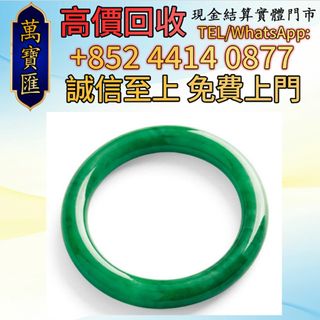 （分類：）位於 。 由 swiftfox_991bdb 提交（商品編號 1466214837，圖片 1）。簡介： 。