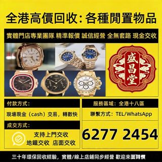 （分類：）位於 。 由 hell9998 提交（商品編號 1466192362，圖片 1）。簡介： 。